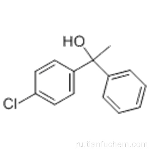 1 - (4-хлорфенил) -1-фенилэтанол CAS 59767-24-7